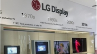 LG디스플레이, 1.3조원 유상증자 대금 납입 완료...26일 신주 상장 예정