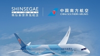 신세계 免, ‘중국남방항공’과 제휴 서비스 본격 시작