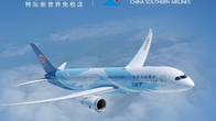 신세계 免, ‘중국남방항공’과 제휴 서비스 본격 시작