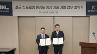 DL건설, 3D 철근 샵 드로잉 자동 검토 프로그램 도입