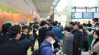 '제56회 IFS 프랜차이즈 창업·산업 박람회' 코엑스에서 성황리 개막