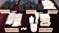 서울세관, 경찰청·소방용품을 짝퉁으로 납품한 '간 큰' 업체 적발