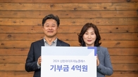 신한라이프재단, 취약계층 아동 재능 계발에 4억원 지원