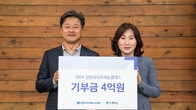 신한라이프재단, 취약계층 아동 재능 계발에 4억원 지원