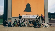 더존비앤씨티, 유기견 입양 활성화 위한 