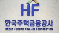주택금융공사, 보금자리론 금리 0.15%p 인하...최저 연 3.05~3.35%