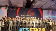 관세청, 한-칠레 FTA 발효 20주년…