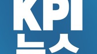 UPI뉴스, KPI뉴스로 제호 변경...글로벌 뉴스플랫폼으로 도약