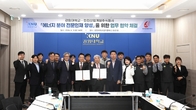 한전산업개발, 강원대와 MOU체결 '에너지분야 전문인재 양성'