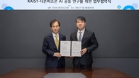 더존비즈온, KAIST와 ‘AI 공동 연구’...인적 교류 및 경험 공유