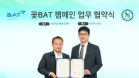 BAT로스만스, ‘꽃BAT’ 캠페인…꽁초 투기 줄이고 꽃밭 만들어요