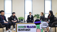 미래산업 육성 '서울비전2030펀드' 5조 중 올해 절반 조성