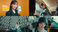 KB국민카드, ‘KB Pay’ 광고 선봬...