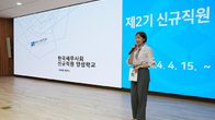 한국세무사회, '신규직원양성학교 2기 개교...세무사사무소 인력난 해소 큰 기대