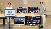 삼성전자, 'AI 탑재' 2024 스마트모니터 출시