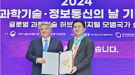 더비엔 최정식 회장, 동탑산업훈장 수상...과기·정보통신의 날 기념식