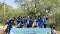 태평양-동천, 여의샛강생태공원 생태계 복원에 일손