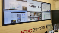HDC현대산업개발, 스마트 건설안전기술 고도화…‘사각지대’ 없앤다