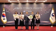 서울세관, 신선호 주무관 '4월의 으뜸이'로 선정·시상