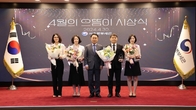 서울세관, 신선호 주무관 '4월의 으뜸이'로 선정·시상