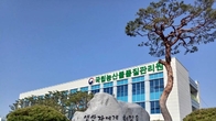 농산물품질관리원, 식품 원산지 표시위반 급식소 74곳 적발