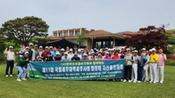 이삼문 세무대학세무사회장, '자선골프대회' 성황리 개최