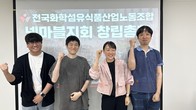넷마블에도 노조 출범…사측 “근로자의 당연한 권리, 자유의사 존중”