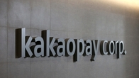 적자 벗어난 카카오페이, 1분기 가까스로 ‘흑자전환’