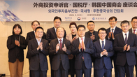 [동정] 국세청장‧코트라, 중국계 기업과 투자 지원 논의