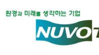 뉴보텍, 96억원 주주배정 유상증자...주당 1,841원