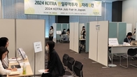 코트라, 일본 도쿄서 '한·일 무역투자 일자리 대전'