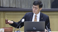한은, 기준금리 3.50% 동결…물가불안에 상반기 인하 무산