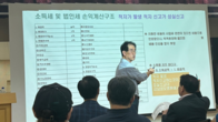 국세동우회 '자원봉사'...5월 종합소득세신고서 작성 강의 큰 호응