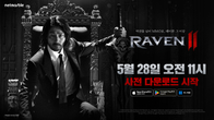 넷마블, 신작 ‘레이븐2’ 정식출시 앞두고 사전다운로드 실시