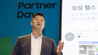 삼성전자, '삼성 헬스 파트너 데이' 개최…디지털 헬스 생태계 조성 추진