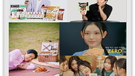 뉴진스·김무열·손석구·황정민...식음료 스타마케팅 ‘러시’