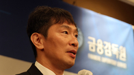 이복현 금감원장 