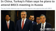 “브릭스 가입할래요”…튀크키예 보면 판세가 보인다