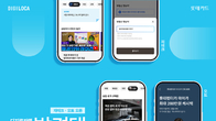 롯데카드, 디지로카앱 ‘발견’탭에 ‘재테크’ 및 ‘오토’ 큐레이션 서비스 추가