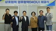 [포토뉴스] 조세금융신문, 아세아항공직업전문학교와 MOU체결 '이모저모'