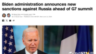 “G7은 뭐다? 중러 사냥꾼!”…미일, 러와 거래한 기업・금융기관 싸잡아 제재