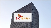 SK네트웍스, 스피드메이트·트레이딩사업부 연내 분사