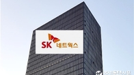 SK네트웍스, 스피드메이트·트레이딩사업부 연내 분사
