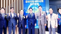 [현장 르포] 중부세무사회 '제43회 정기총회' 현장을 가다