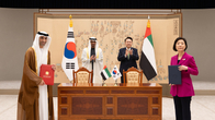 중기부, 중소·벤처기업 UAE 진출 지원 간담회 개최