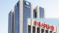 롯데손보 본입찰 '초읽기'…우리금융 