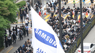 삼성전자 노조, 8일부터 총파업…