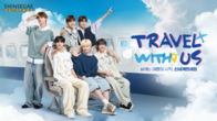 신세계 면세점, 'TRAVEL WITH US' 프로젝트 공개