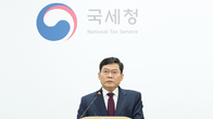 황금비자 이용해 국적세탁…국세청, 탈세혐의자 41명 전격 세무조사