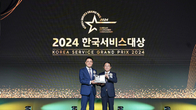 롯데건설, ‘2024 한국서비스대상’ 아파트부문 종합대상과 최고경영자상 수상